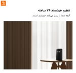 موتور پرده هوشمند Kechuangzhe مدل mini4 - Image 21