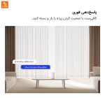 موتور پرده هوشمند Kechuangzhe مدل mini4 - Image 24