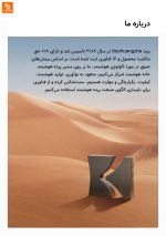 موتور پرده هوشمند Kechuangzhe مدل mini4 - Image 26