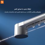 موتور پرده هوشمند Kechuangzhe مدل mini4 - Image 4