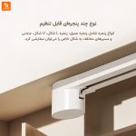 موتور پرده هوشمند Kechuangzhe مدل mini4 - Image 6