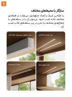 خشک‌کن لباس نامرئی Mijia - Image 13