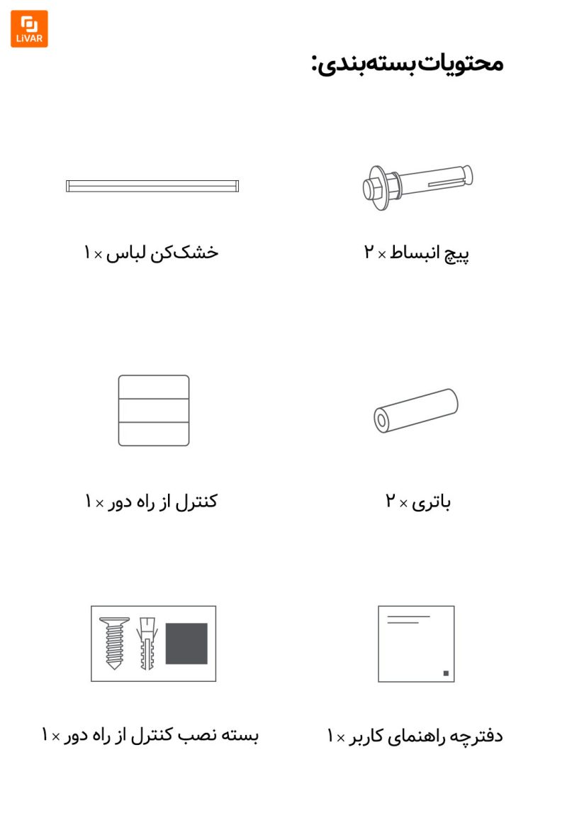 خشک‌کن لباس نامرئی Mijia - Image 18