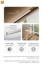 خشک‌کن لباس نامرئی Mijia - Image 3