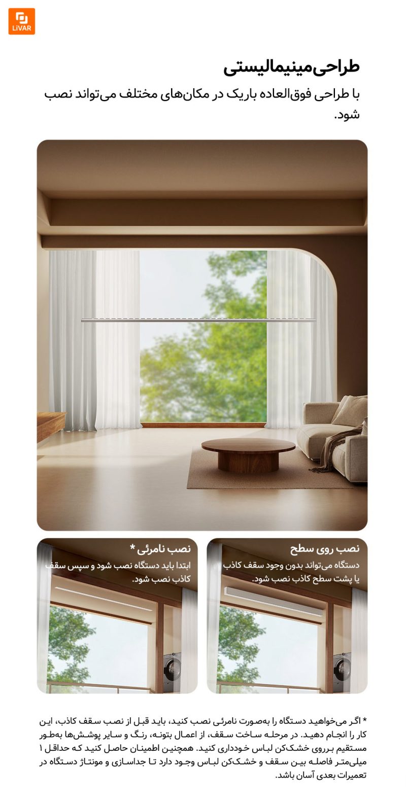 خشک‌کن لباس نامرئی Mijia - Image 4