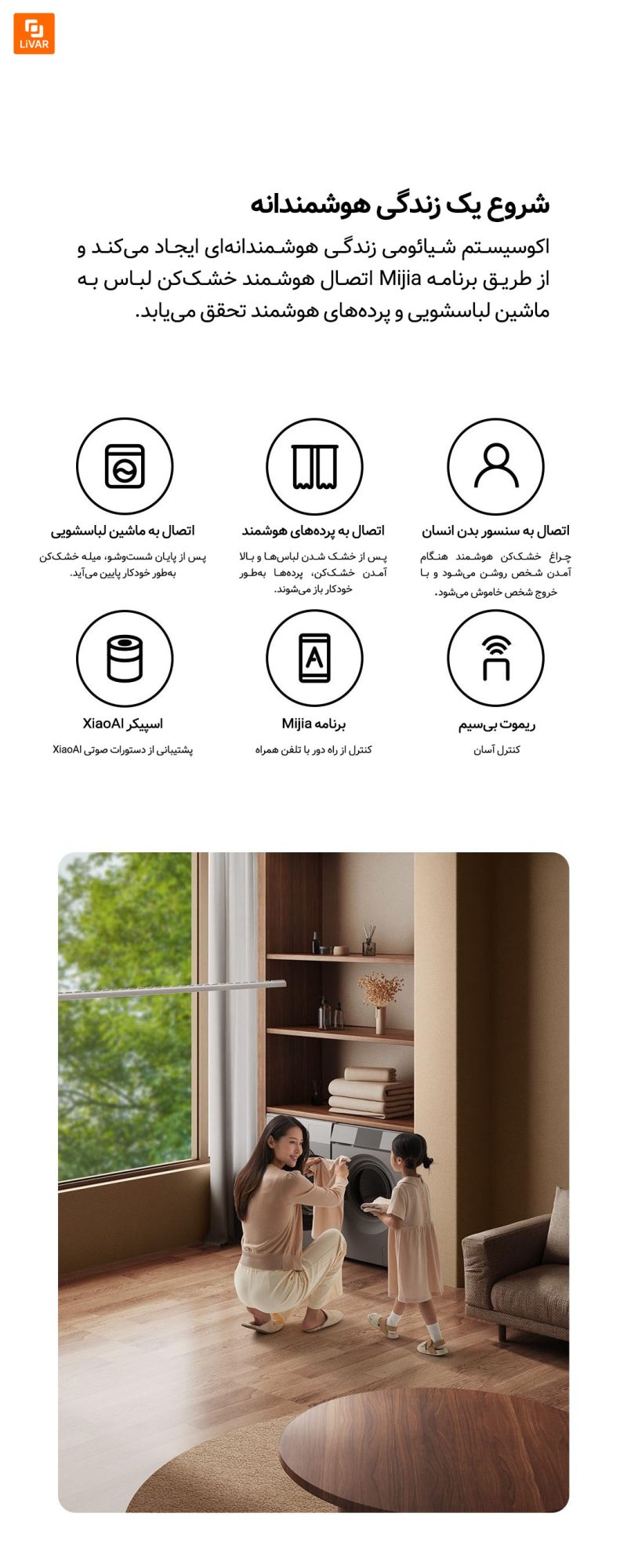 خشک‌کن لباس نامرئی Mijia - Image 8