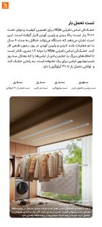 خشک‌کن لباس نامرئی Mijia - Image 10