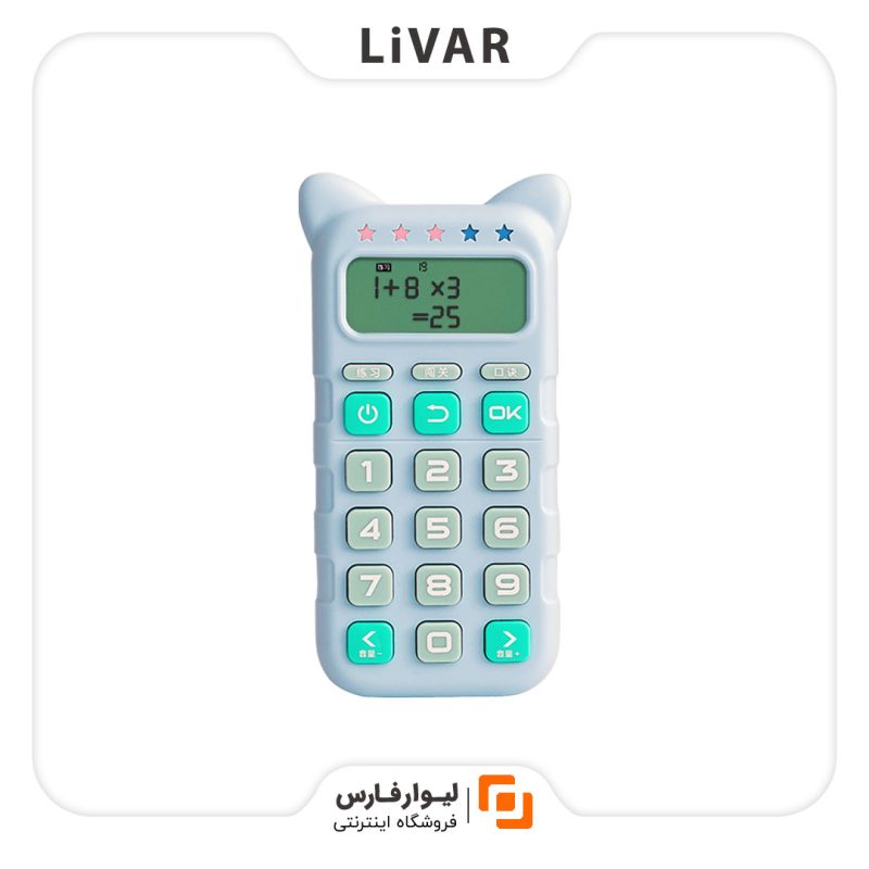 Newman children's oral calculation training machine دستگاه آموزش محاسبات ریاضی کودکان Newman