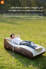 تخت بادی اتوماتیک تک دکمه PS1 - Image 12