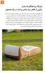 تخت بادی اتوماتیک تک دکمه PS1 - Image 13