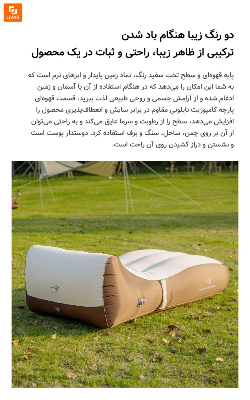 تخت بادی اتوماتیک تک دکمه PS1 - Image 13