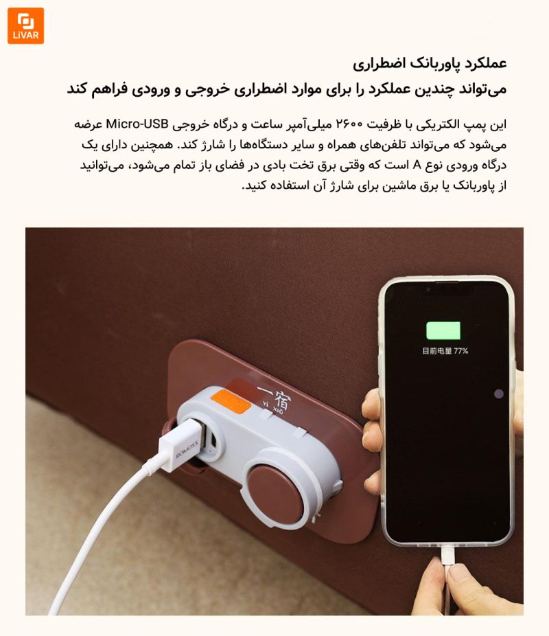 تخت بادی اتوماتیک تک دکمه PS1 - Image 17