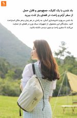 تخت بادی اتوماتیک تک دکمه PS1 - Image 7
