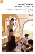 چادر کمپینگ Yuanshang Pro - Image 14