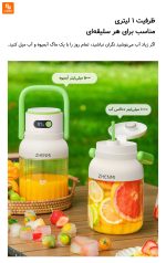 ماگ آبمیوه‌گیری قابل حمل ZHENMI‏ شیائومی - Image 13