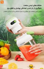 ماگ آبمیوه‌گیری قابل حمل ZHENMI‏ شیائومی - Image 19