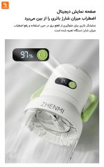 ماگ آبمیوه‌گیری قابل حمل ZHENMI‏ شیائومی - Image 9