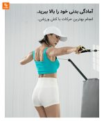 نیمکت بدنسازی Muxma شیائومی - Image 9