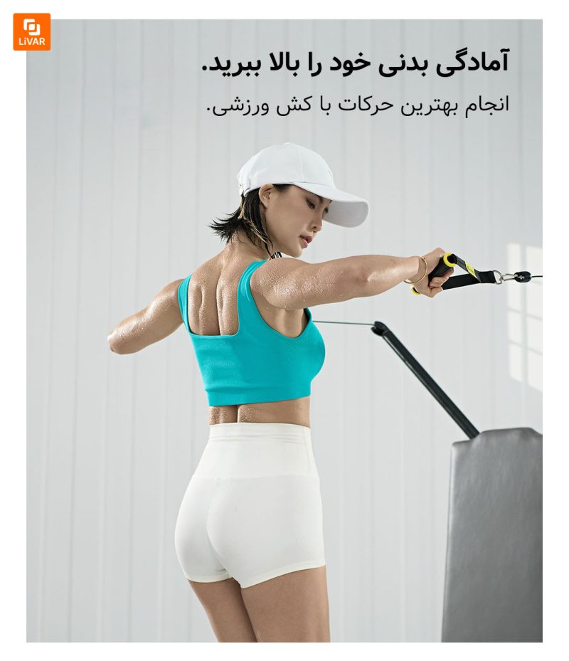 نیمکت بدنسازی Muxma شیائومی - Image 9