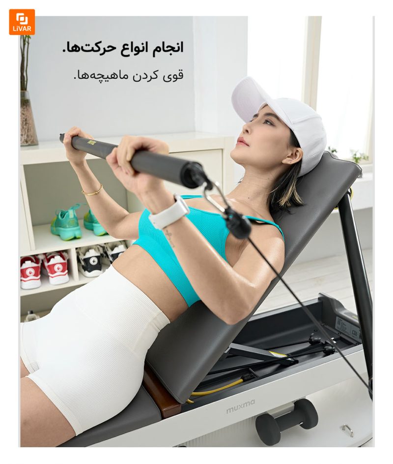 نیمکت بدنسازی Muxma شیائومی - Image 11