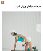 نیمکت بدنسازی Muxma شیائومی - Image 14