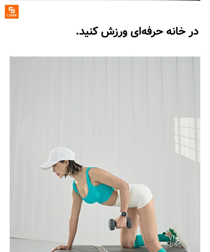 نیمکت بدنسازی Muxma شیائومی - Image 14