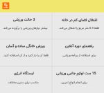 نیمکت بدنسازی Muxma شیائومی - Image 3