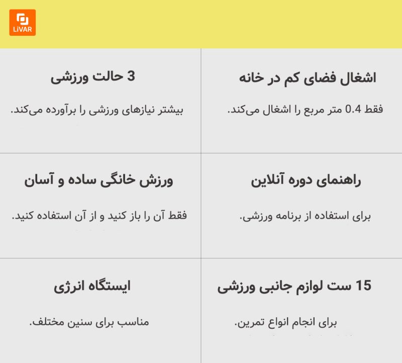 نیمکت بدنسازی Muxma شیائومی - Image 3