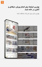 نیمکت بدنسازی Muxma شیائومی - Image 6