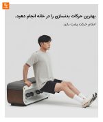 نیمکت بدنسازی Muxma شیائومی - Image 8