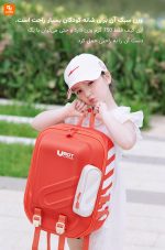 کیف مدرسه کودکان UBOT شیائومی - Image 14
