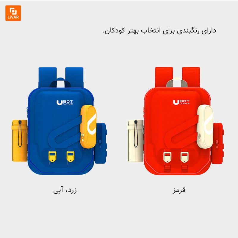 کیف مدرسه کودکان UBOT شیائومی - Image 18