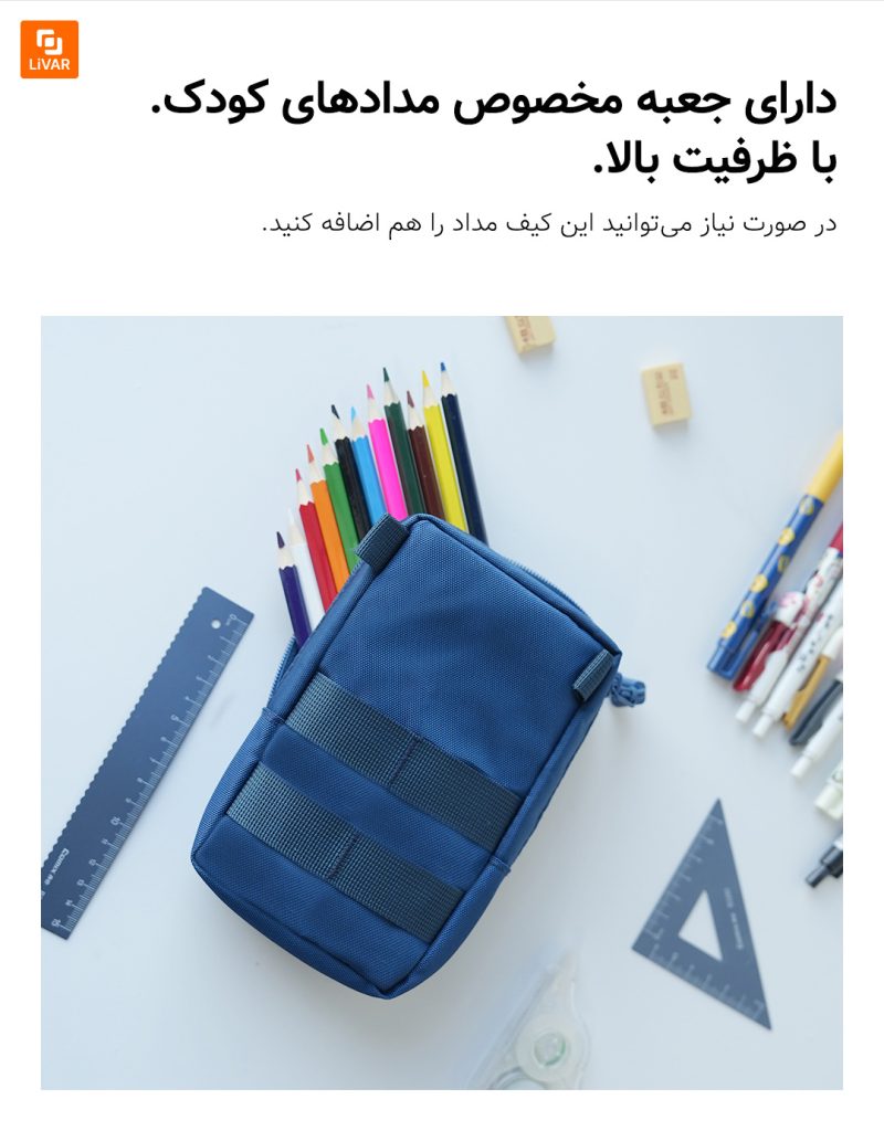 کیف مدرسه کودکان UBOT شیائومی - Image 9