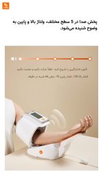 فشارسنج پزشکی Zdeer شیائومی - Image 11