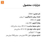 فشارسنج پزشکی Zdeer شیائومی - Image 13
