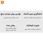 فشارسنج پزشکی Zdeer شیائومی - Image 3