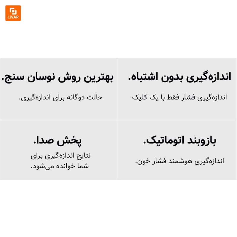 فشارسنج پزشکی Zdeer شیائومی - Image 3