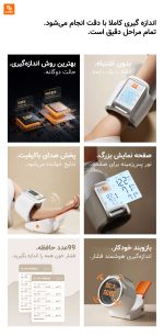 فشارسنج پزشکی Zdeer شیائومی - Image 4