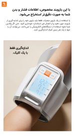 فشارسنج پزشکی Zdeer شیائومی - Image 6