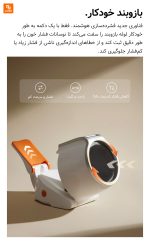 فشارسنج پزشکی Zdeer شیائومی - Image 9
