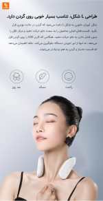 ماساژور گردن G20 شیائومی - Image 14