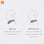 ماساژور گردن G20 شیائومی - Image 15