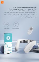 ماساژور گردن G20 شیائومی - Image 16