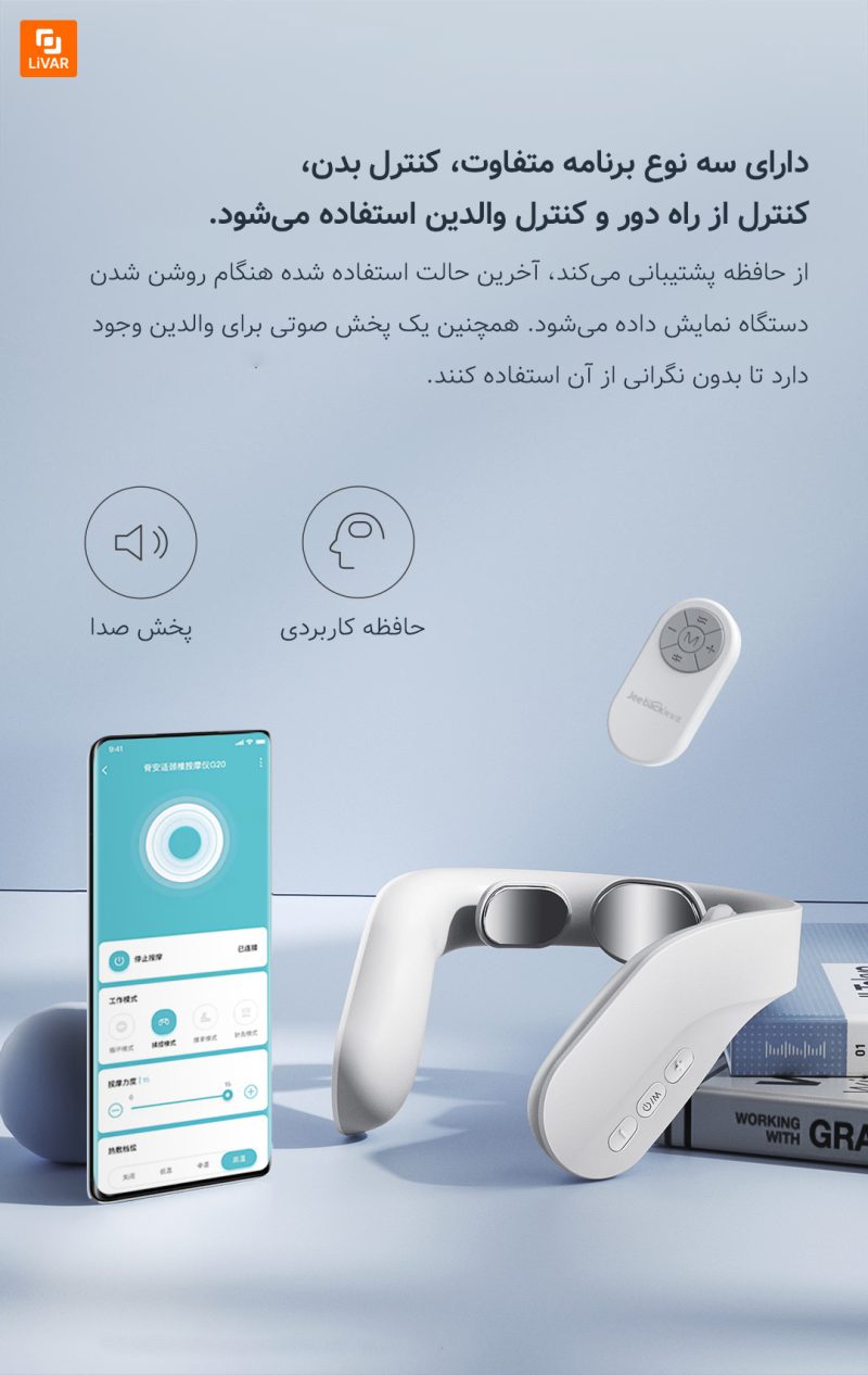 ماساژور گردن G20 شیائومی - Image 16