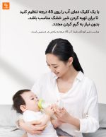 دستگاه تصفیه آب VIOMI شیائومی - Image 6