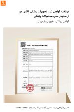 ساعت هوشمند پایش فشار خون Fruit Health شیائومی - Image 15