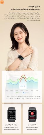 ساعت هوشمند پایش فشار خون Fruit Health شیائومی - Image 18