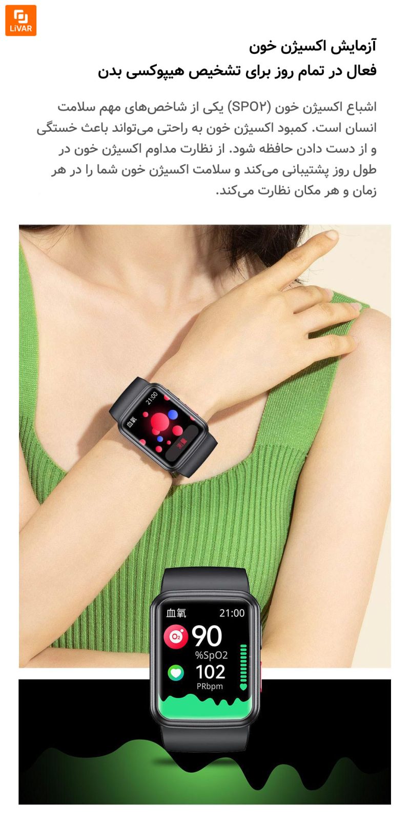 ساعت هوشمند پایش فشار خون Fruit Health شیائومی - Image 22