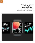 ساعت هوشمند پایش فشار خون Fruit Health شیائومی - Image 26