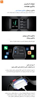 ساعت هوشمند پایش فشار خون Fruit Health شیائومی - Image 27